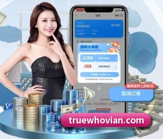 半岛在线登录入口首页 APP